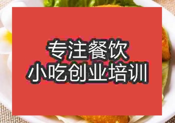 <b>鄭州★☆油炸培訓班</b>