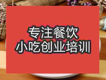 宮保雞丁培訓