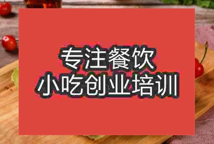 火爆美食脆皮雞去哪里學