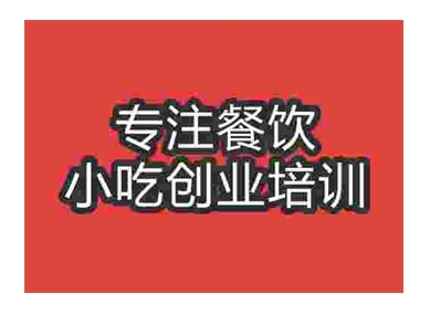 蛋糕去哪里學最靠譜