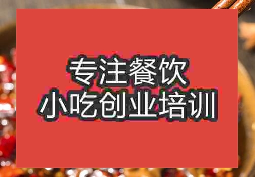水煮肥腸