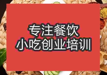 鄭州果木烤鴨培訓班