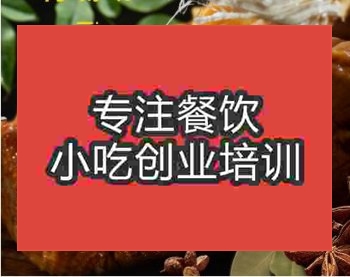 <b>鄭州香草雞培訓(xùn)班</b>