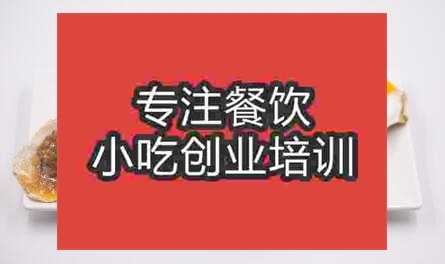學(xué)習(xí)烤生蠔技術(shù)能去哪學(xué)