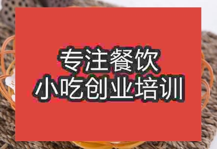 印度飛餅技術(shù)哪里能學(xué)