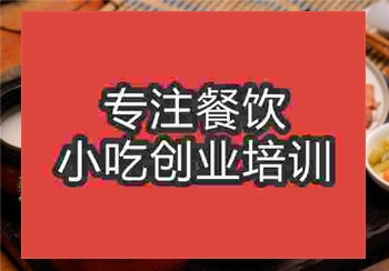 中式快餐培訓