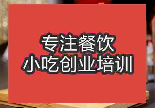 哪里有學黃金玉米汁的