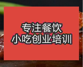 <b>鄭州臘腸培訓班</b>
