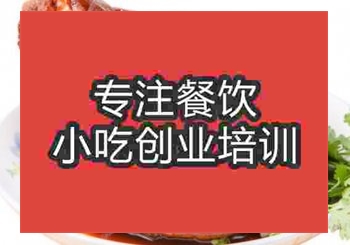 鄭州鹵豬肘培訓班