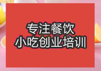 <b>鄭州果凍培訓(xùn)班</b>