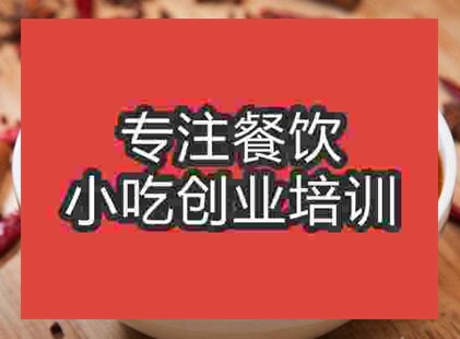美味牛肉面去哪里能學