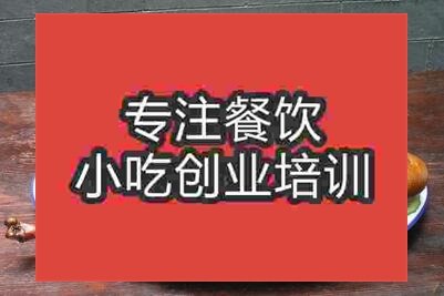 正宗啤酒烤鴨技術去哪里學