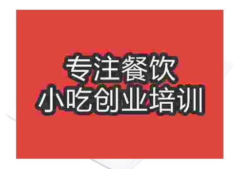 紅燒茄子