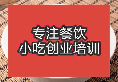 木須肉