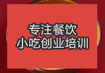 <b>鄭州☆●牛肉粉培訓(xùn)班</b>