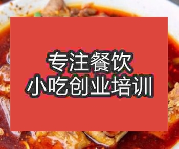 鄭州牛雜面培訓班