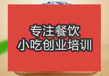 <b>鄭州海帶面培訓(xùn)班</b>