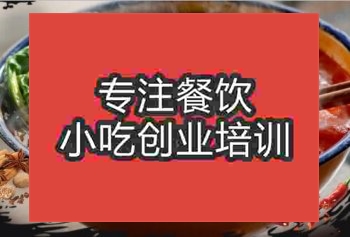 <b>鄭州牛肉板面培訓(xùn)班</b>