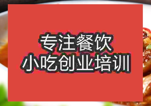 地鍋魚