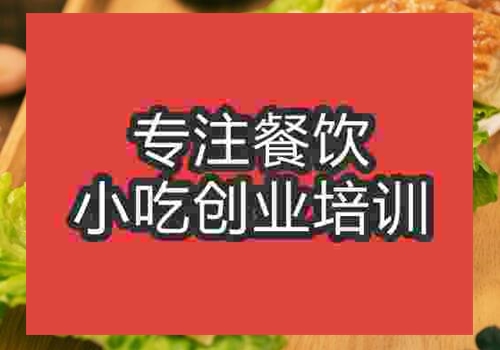 做鍋貼投資需要多少錢
