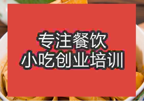 鄭州油潑削筋面培訓(xùn)班