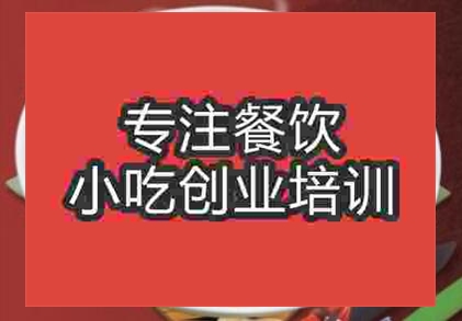 想學習棲楓渡魚粉去哪里好