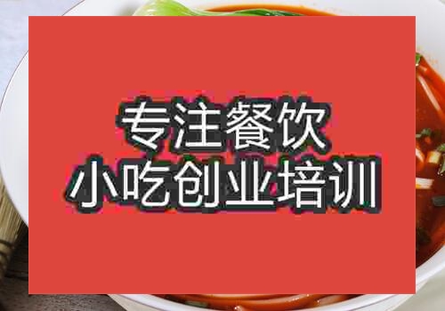 哪里有學(xué)手搟面地方