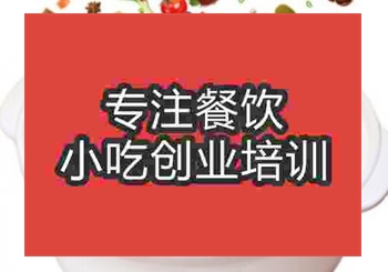 <b>鄭州骨湯面培訓班</b>