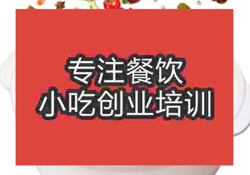 鄭州骨湯面培訓班