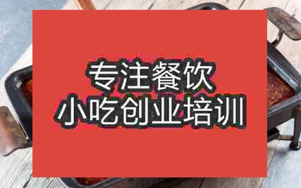 學習諸葛烤魚技術去哪