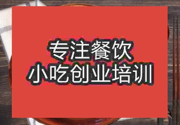<b>鄭州罐罐面培訓班</b>