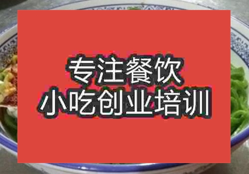 油潑菠菜面培訓學校哪家好