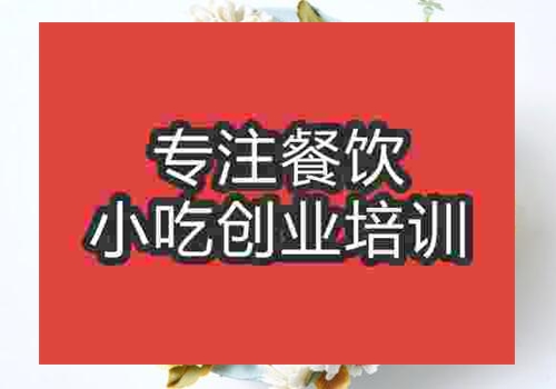 蛋糕裱花培訓(xùn)學(xué)校哪家好