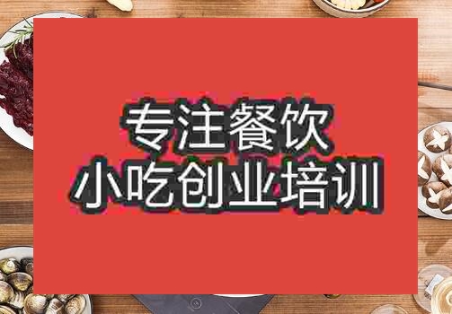 開(kāi)膛火鍋