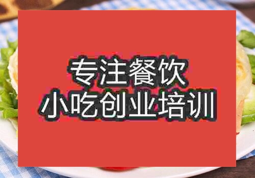 正宗手抓餅培訓哪家好