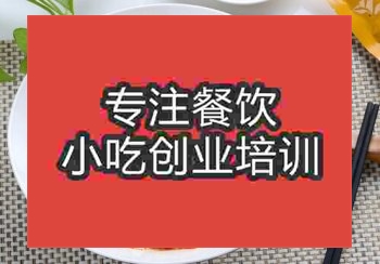 <b>鄭州老友粉培訓班</b>
