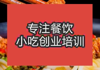 <b>鄭州肉沫米粉培訓班</b>