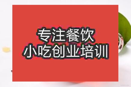 美味花果茶到哪里能學