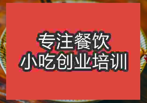 去哪里可以學到油潑削筋面技術