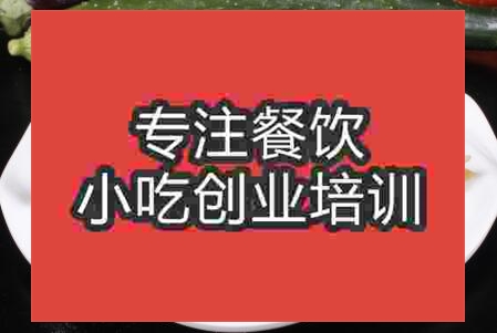 學(xué)習(xí)香河肉餅技術(shù)去哪
