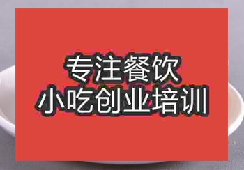 <b>鄭州酥皮蓮蓉包培訓(xùn)班</b>