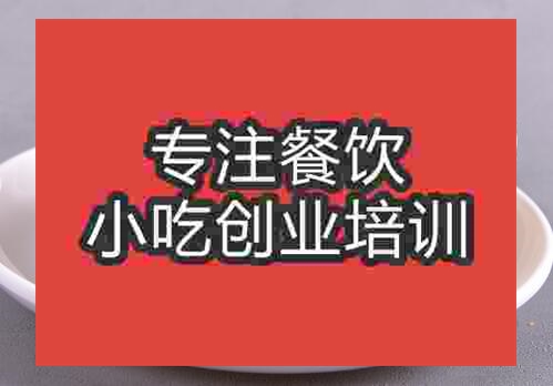 鄭州酥皮蓮蓉包培訓(xùn)班