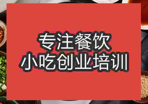 護心肉火鍋