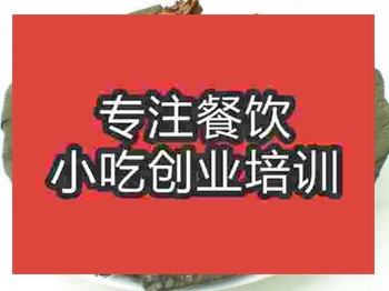 清蒸荷葉雞培訓(xùn)