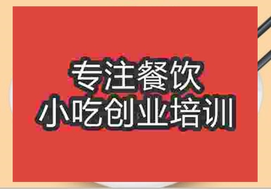 五谷漁粉