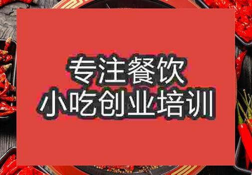 九宮格火鍋