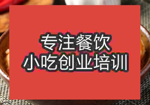 在哪可以學做炸醬刀削面
