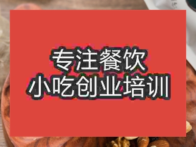 仙草凍培訓