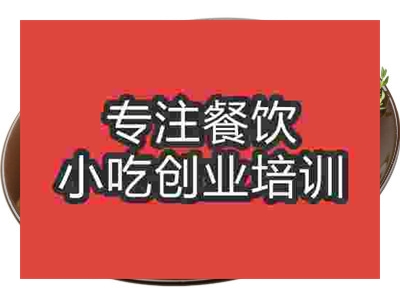 土豆餅培訓