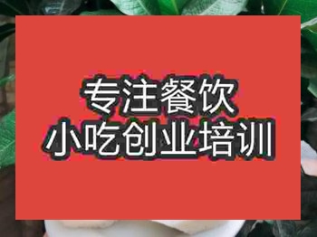 蒸蒸糕培訓(xùn)